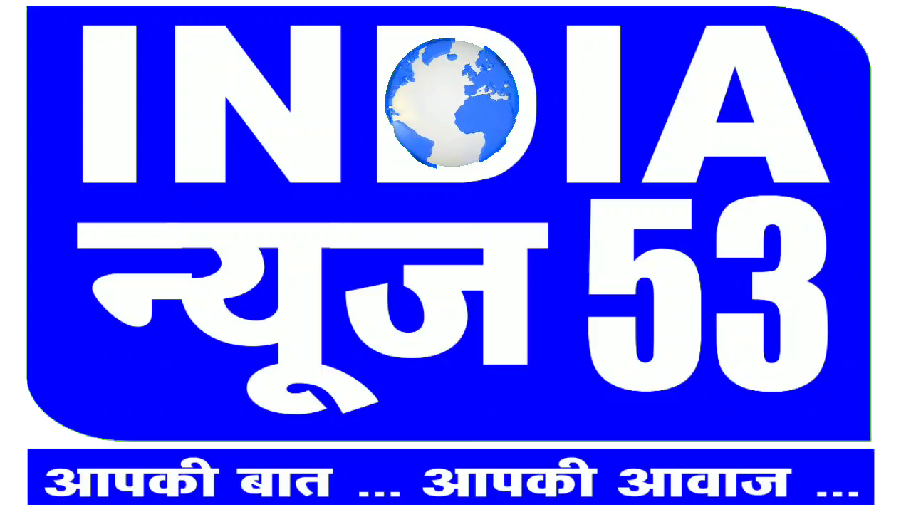 indianews53.com