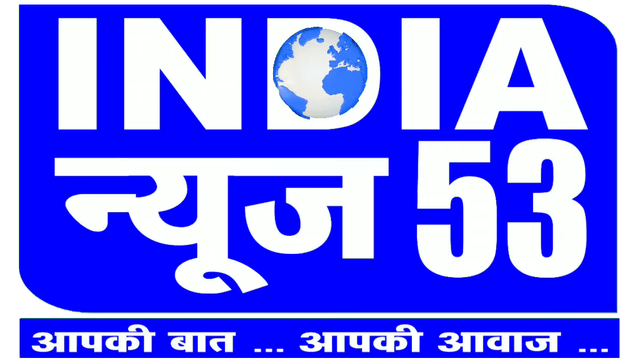 indianews53.com